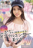 Amateur Whos Popular With Young Girls Keeps Her Account Name Secret! Meet This Hot New Charismatic Influencer With 80,000 Followers! Porn Debut Of A Beautiful Young Influencer With A Beautiful Face, Hot, Slender Body, And Big Tits! Amu Kodama Kodama Amu