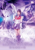 Beautiful Girl Warrior Sailor Schiffer Development Training Trap-Akane Mochida,Yui Tenma,Sora Kamikawa