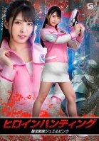 Heroine Hunting Holy Treasure Sentai Jewel Pink Kuraki Shiori-Shiori Kuraki