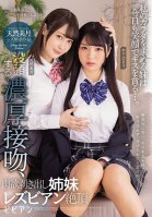 Young Girl Who Wants my Body Grins and Kissed Me Deeply...Deep Hot Sexy Kissing Leads to Naked Hot Lesbian Orgasms. Mizuki Amane. Himari Kinoshita.-Himari Kinoshita,Himari Hanazawa,Mizuki Amane