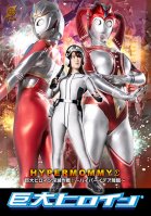 Giant Heroine (R) Hyper Mommy  Giant Heroine Annihilation Strategy! ~ Hyper Idea Advent ~-Hono Wakamiya,Miho Tomii,Aya Miura