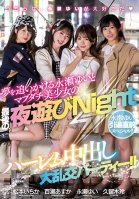 Pre-retirement Special For Yui Nagase!! Harem Creampie Orgy Party For The Last Night Of Yui Nagase, Who Is Off To Chase Her Dreams, And Her Real, Beautiful Friends!!-Yui Nagase,Rei Kuruki,Ichika Matsumoto,Asuka Momose