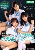 Absolute Control! Forming A New Step-family With 3 Temptress Step-sisters That Engage In Wild Cum Control! Hinako Mori,Rei Kuruki,Yui Nagase