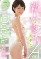 A Fresh Face Extremely Tiny Titty Beautiful Girl Makes Her Debut A Brilliant Math Scholar Barely Legal Babe Uses Her Sensitive Nipples To Solve This Sex Equation! Yui Setouchi-Yui Setouchi