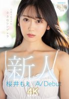 Newcomer Exclusive: 20 Years Old - A Small Cinderella Found in Kyushu Moe Sakurai x AV Debut-Moe Sakurai