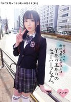 Super Cute School girl Gets Spotted On The Street, Turns Out She's A Transsexual Girl With A Dick And Balls.-Transsexual