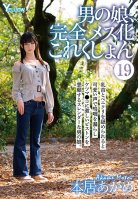 Collection Of A Ladyboy Turned Into A Perfect Female. (19) Akame Motoi-Akame Motoi