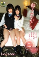 Love Exposure Chibitori & Nanako, The Daughter Of A Man I Met On SNS-College Girls