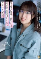 A Story About A Sober Woman Working At A Factory To Which She Was Dispatched As A Saffle. Hikari Ninomiya-Hikari Ninomiya