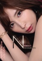 Kiss / Masturbation / Whispering Slut Miu Nakamura-Miu Nakamura