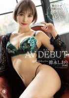 Real AV Debut A Sophisticated And Bewitching Body Active Stripper Shiori Tokunaga On The Stage-Shiori Tokunaga