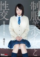 Sex With A Beautiful girl In Uniform Harura Mori-Harura Mori
