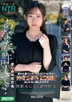 Rich Sexual Intercourse With A Widow In Mourning Dress. Vol.009-Married Woman