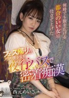 Sarina Toyama Who Made A Beautiful Girl On The Way Home From A Festival Into A Convenient Woman Who Spreads Her Crotch At Any Time-Meisa Nishimoto