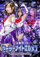 Beauty Saint Warrior Sailor Night Hermes ~ The Strongest Warrior Containment Plan ~ Tsukishima Hana-Momoka Ogawa