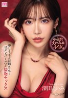Kissing Sex With A Too Beautiful Older Sister Eimi Fukada-Eimi Fukada,Kokoro Amami