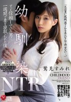Nameless Beautiful Wife Chapter 3 [Reading Notice] NTR Work! !! !! Childhood Friend NTR I Was Cuckold My Wife In A Week By A Man I Trusted For A Long Time. Sumire Washimi-Sumire Sumi