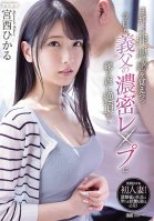 While Feeling Guilty About My Husband, I Repeatedly Cum On My Father-in-laws Dense Leap Today ... Hikaru Miyanishi Hikaru Miyanishi