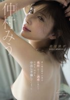My Wife And I, Who Were In A Period Of Boredom, Gave In To The Temptation Of My Sister-in-law (Miu) And Ended Up Having An Affair Over And Over Again... Miu Nakamura-Miu Nakamura