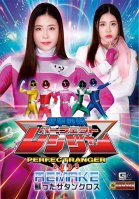 Dengeki Squadron Perfect Ranger 2009 REMAKE Revived Satan Cross Rei Hanamiya-Rei Hanamiya,Reia Hoshino