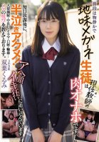 Usually Quiet And Sober Glasses Student Is A Homeroom Teacher (me) Meat Onaho. Every Day After School, Half-crying Acme! I'm Driving My Face Into A Madness. Massive Facial Cumshots, Creampie, Irama, Oral Cumshots, Circles... We Teach You The Pleasures-Kurumi Futaba