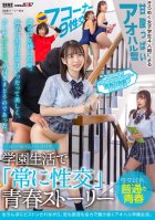-Everyday Life Where SEX Is Blended- Always Have Sex Youth Story In School Life-Takase Rina 2020,Yui Tenma,Sora Kamikawa,Natsu Sano,Mitsuki Yuina