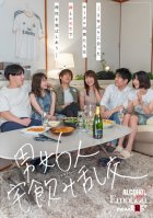 6 Men And Women Home Drinking Orgy - Circle Synchrons Meet For The First Time In 5 Years And Fight Reason With Alcohol And Emo --Mao Kurata,Kou Akemi,Mari Koizumu,Aoi Kururigi