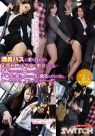 Have Been Smiling On Me While Clutching Ji  Port, Let Alone Senior OL And Lower Body That Rode In A Crowded Bus Is Angry When I Was Erection Will In Close Contact, Eh !Here I Chau Doing Scar? ! !-Yuria Ashina,Yui Suijou,Shiori Risa