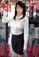 Yuuri Himeno obscenity pervert-Anna Okina,Miho Ichiki,Yuuri Himeno