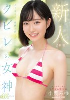 Rookie Exclusive 20-Year-Old It Looks Like This, But Only One Experienced Person Attends A Prestigious Private University Rikejo Beautiful Girl Goddess AVDebut Oguri Miyu-Miyu Oguri