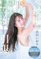 Iori Furukawa Retires / Part 2 Traveling Around Her Hometown And Thinking About The Future... The Last Real Face Bare Sex As A Woman-Iori Kogawa