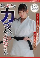 Taking A Strong Married Woman By Her Force ~The Nasty Body Of A Prideful Female Judo Master~ Celia Aizuki-Seria Atsuki