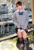 A Hot Spring Trip That Continues To Ejaculate In The Mouth, Face And Pussy Of A Young Girl Who Is Less Than Adult-A Beautiful Girl In Uniform Who Awakens To Sex--Ema Ichikawa