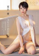 [STARS-735] Complete Membership Soapland That Lets You Cum Continuously Unlimited  Hibiki Natsume-Hibiki Natsume