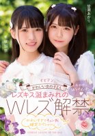 2 Cute Girls A Double Lesbian Ban Covered In Lesbian Kisses Has Been Lifted. Nana Kisaki Akari Minase-Akari Kaise,Nana Kisaki