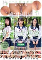 Completely Subjective Submissive Intercourse With A Beautiful Girl In A Sailor Suit SPECIAL Vol.001-College Girls