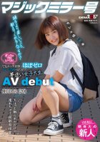 Professional Level Dance! But I Have Almost Zero Sex Experience A Dream Chasing Female College Student Found In A Nampa Project Sora Nakagawa (20) AV Debut-Sora Nakagawa