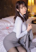 A Middle-Aged Sexual Harassment Boss Who Despises Me On A Business Trip And Unexpectedly In A Shared Room ... I Was Unconsciously Feeling Unfaithful Sexual Intercourse That Continued Until Morning Ayaka Kawakita-Saika Kawakita