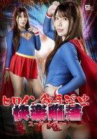 Heroine Tentacle Horny Pleasure Fall Super Lady Tsukasa Nagano-Tsukasa Nagano,Manami Kudo