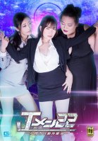 [G1] J Men 22 Female Investigator In A Desperate Situation Naoko Oosako,Hana Kano,Shizuka Kanno,Kanna Shiraishi