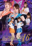 Temptation Of Black Magic Dress 16 Pretty Soldier Sailor Freesia & Sailor Aquas-Suwan Shiratori,Ema Ichikawa