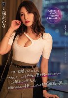 Im Getting Married, Isnt It Thats Right... Then I Wont Let You Sleep Tonight... For The First Time In 12 Years, I Had A Vaginal Cum Shot With My Ex-girlfriend Until The Sunrise. Kana Morisawa Kanako Iioka,Kana Morisawa
