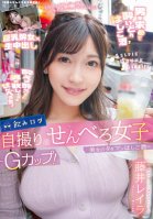 Drinking Log Selfie Senbero Girls ~ G Cup! Beautiful Woman's Tadaman Ladder Sake ~ Leila Fujii-Leila Fujii,Aino Tsubaki,Yuume Isumi