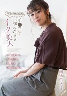 Are You Orgasm ] Iku Beautiful Woman With Cock In Her Mouth Wet With A Kiss And Feeling With Her Tongue Indecent Sex With A Young Lady Asahina Nanase-Nanase Asahina