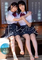 Sweaty Lesbian Sex Kotoneka Hinano Tachibana-Hana Kotone,Hinano Tachibana