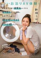 Amateur Staying AV Experience A Neat And Clean Hatachi Who Attends A Beauty Specialty Is Filmed Day And Night All The Time It Feels Good And It Was A Doero Girl Who Blows The Squirt Grandiose Umi Aragaki-Arakaki Umi