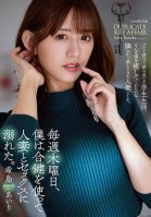 Every Thursday, I Drowned In Sex With A Married Woman Using A Duplicate Key. Airi Kijima-Airi Kijima