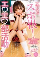 Ichijo Mio's Sports Root! Erotic Club Activities-Mio Ichijou