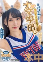 Former Tag A Dancing Girl Who Likes To Sell Beer At A Dome, She's A Dancing Girl And Gets Her First Raw Creampie Rika Yumeri-Rika Yumeri