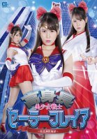 Tall Pretty Soldier Sailor Freya ~Defeat Training Hell~ Miho Tomii-Miho Tomii,Aya Miura